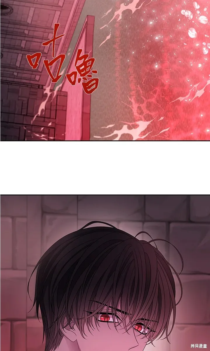 第109话 第11页