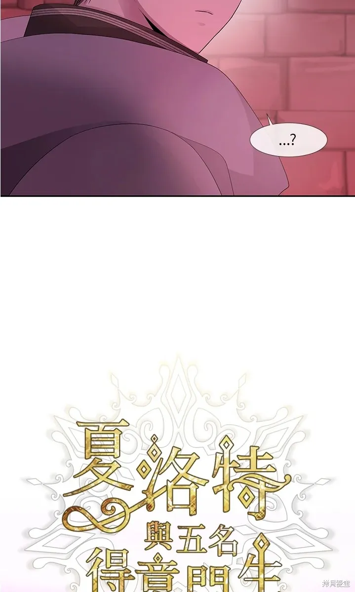 第109话 第12页