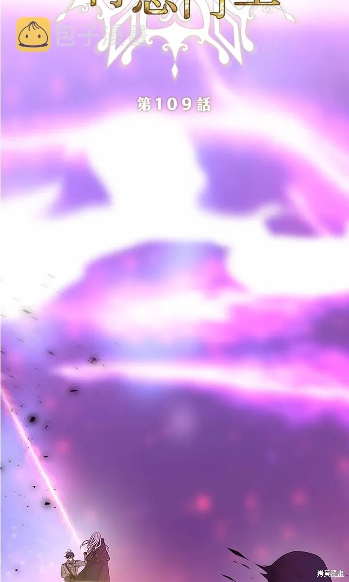 第109话 第13页