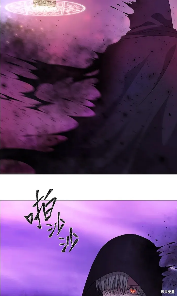 第109话 第14页