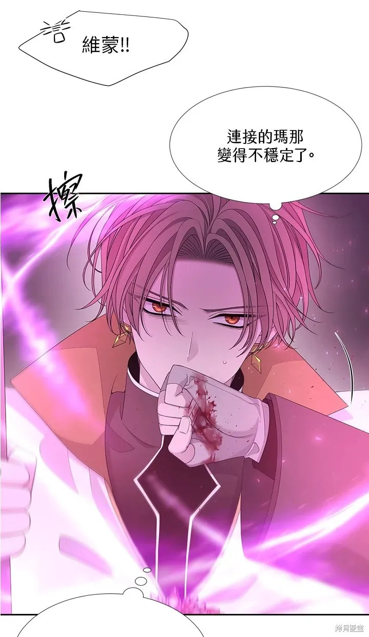 第109话 第21页