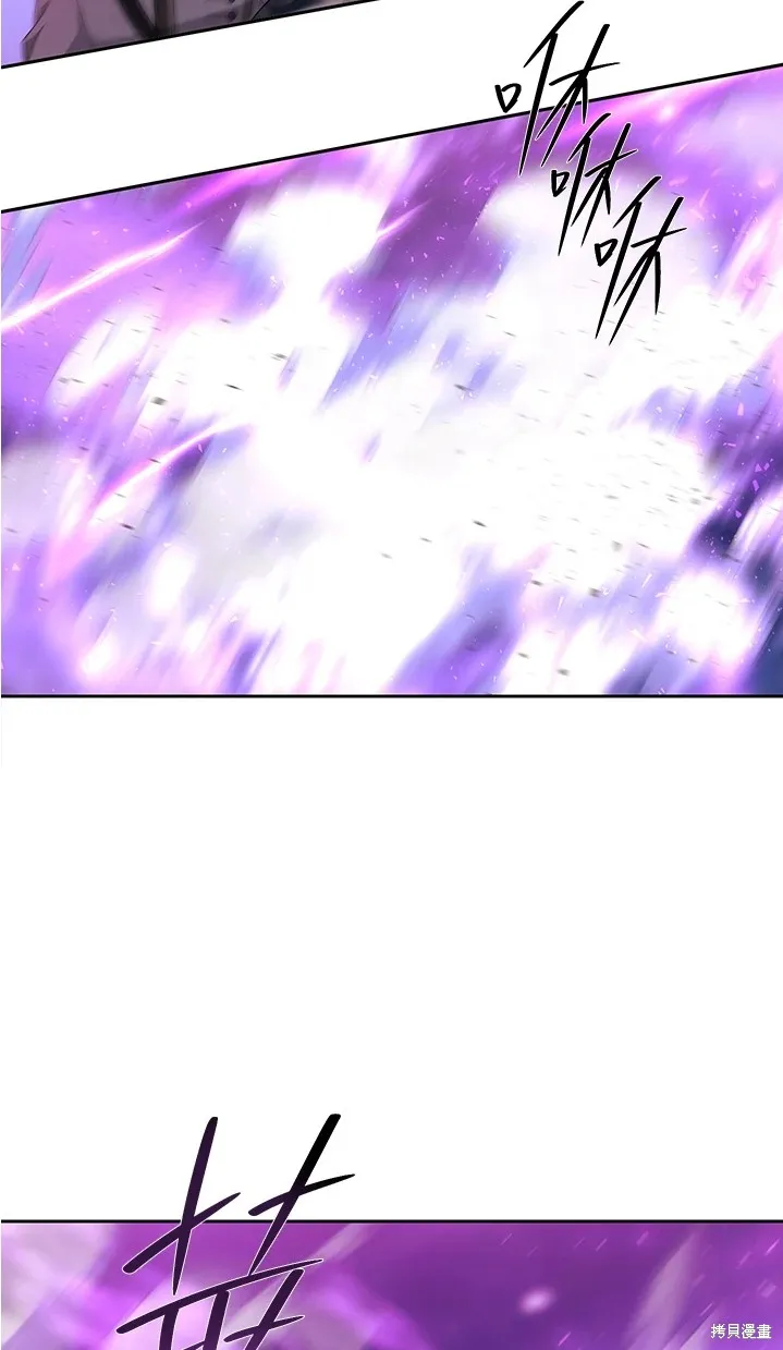 第109话 第23页