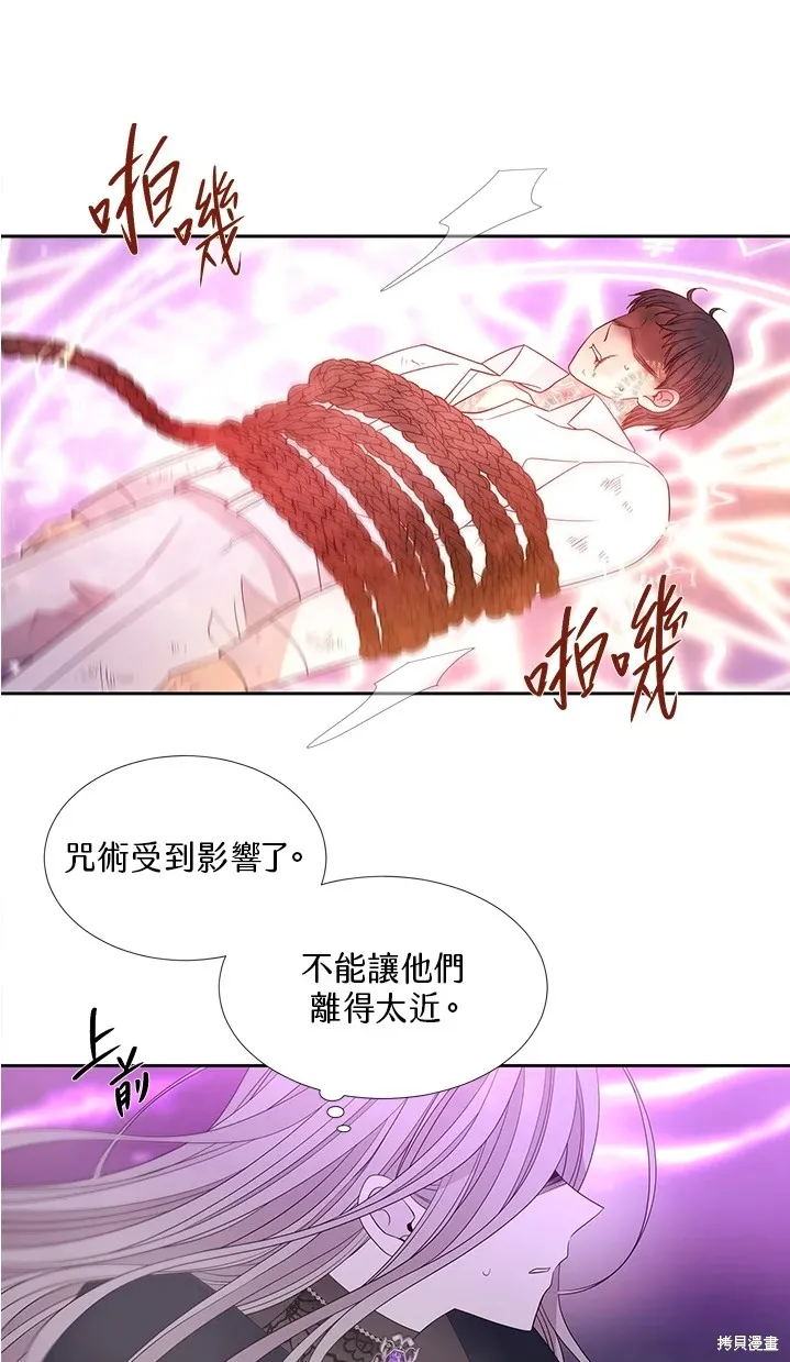 第109话 第26页