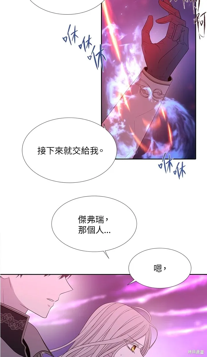 第109话 第28页