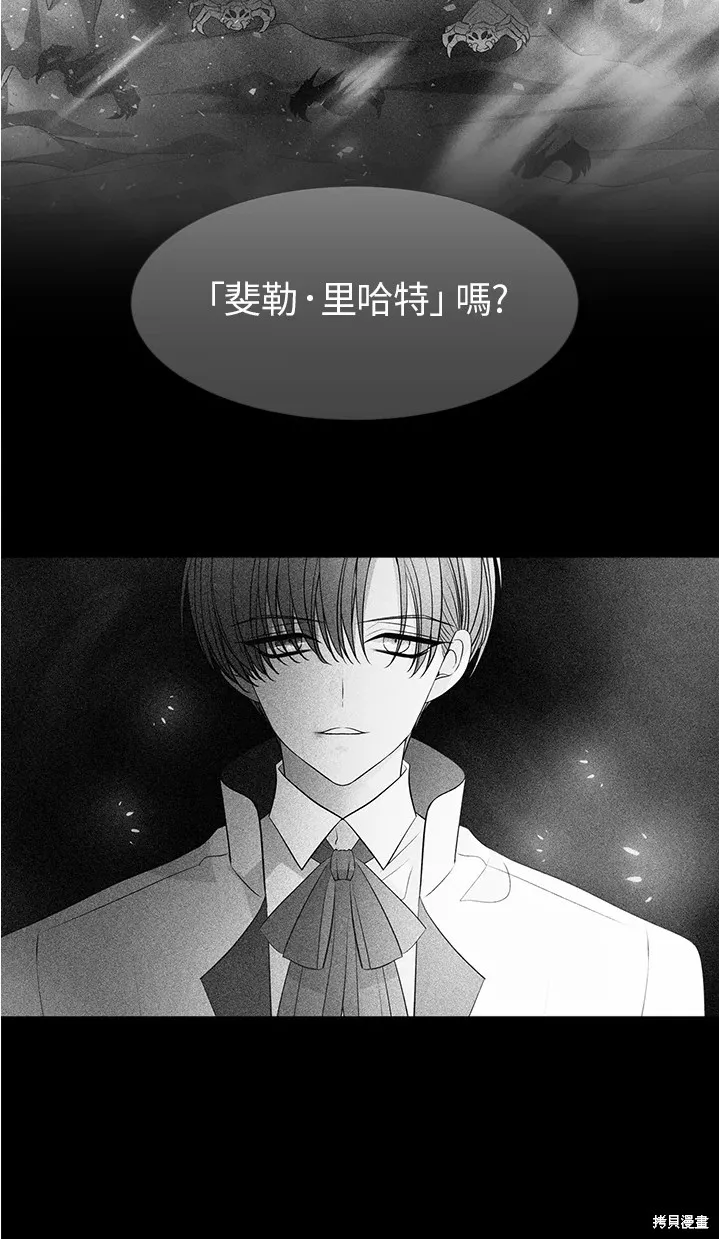 第109话 第30页