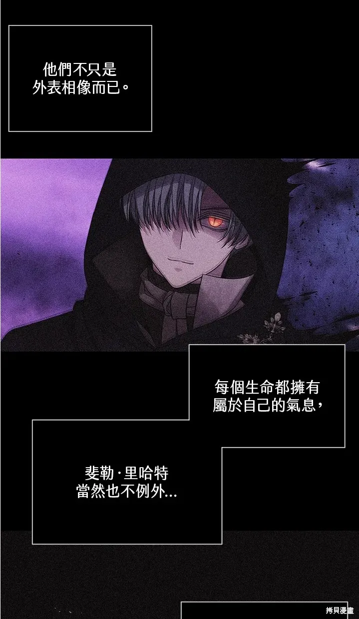第109话 第31页