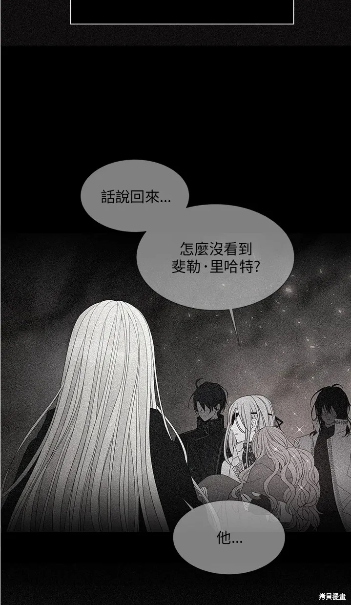 第109话 第33页