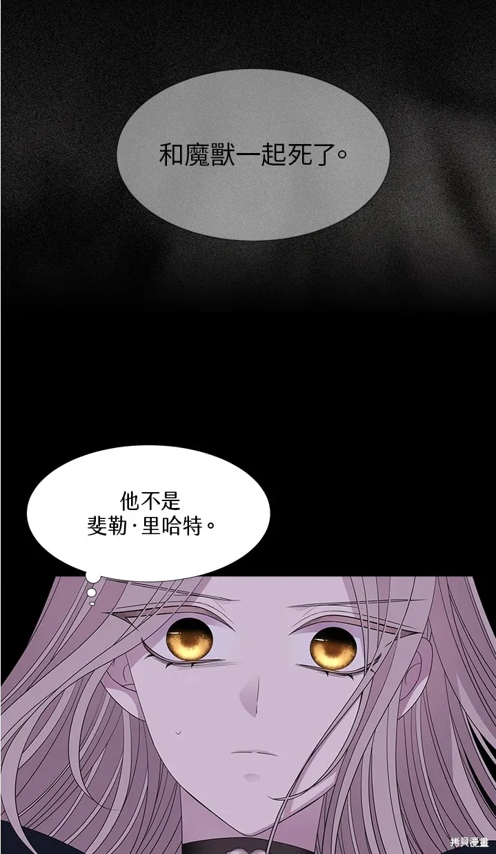 第109话 第34页