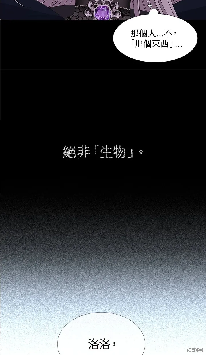 第109话 第35页