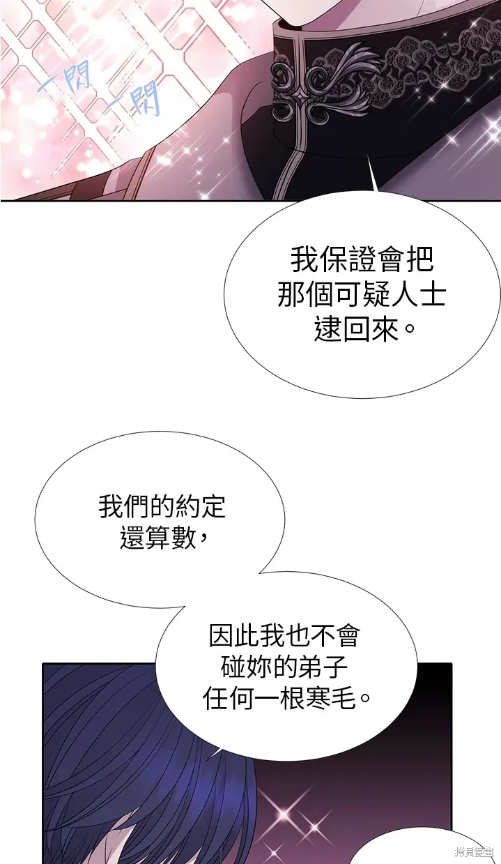 第109话 第37页
