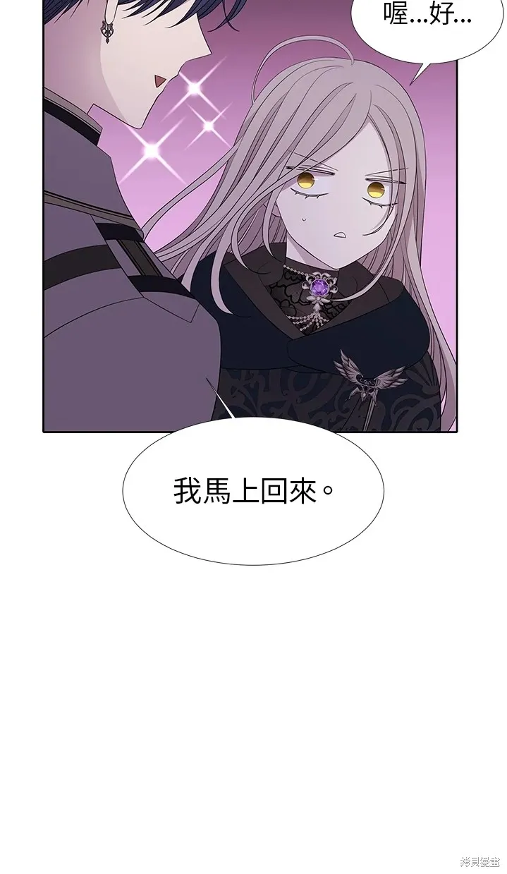 第109话 第38页