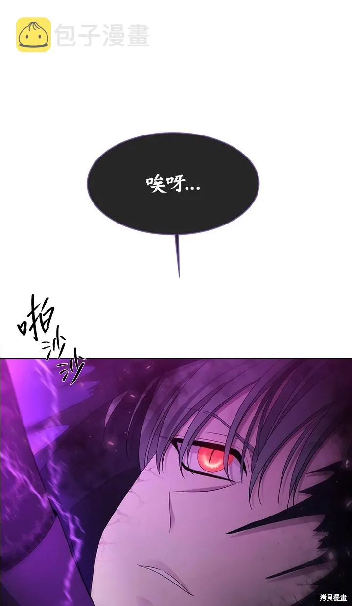 第109话 第39页