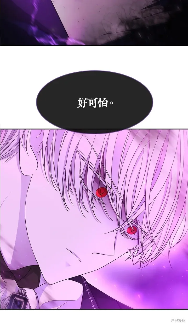 第109话 第40页