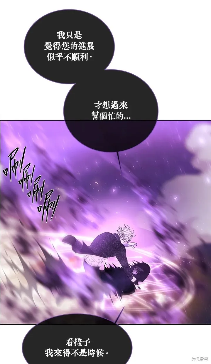 第109话 第41页