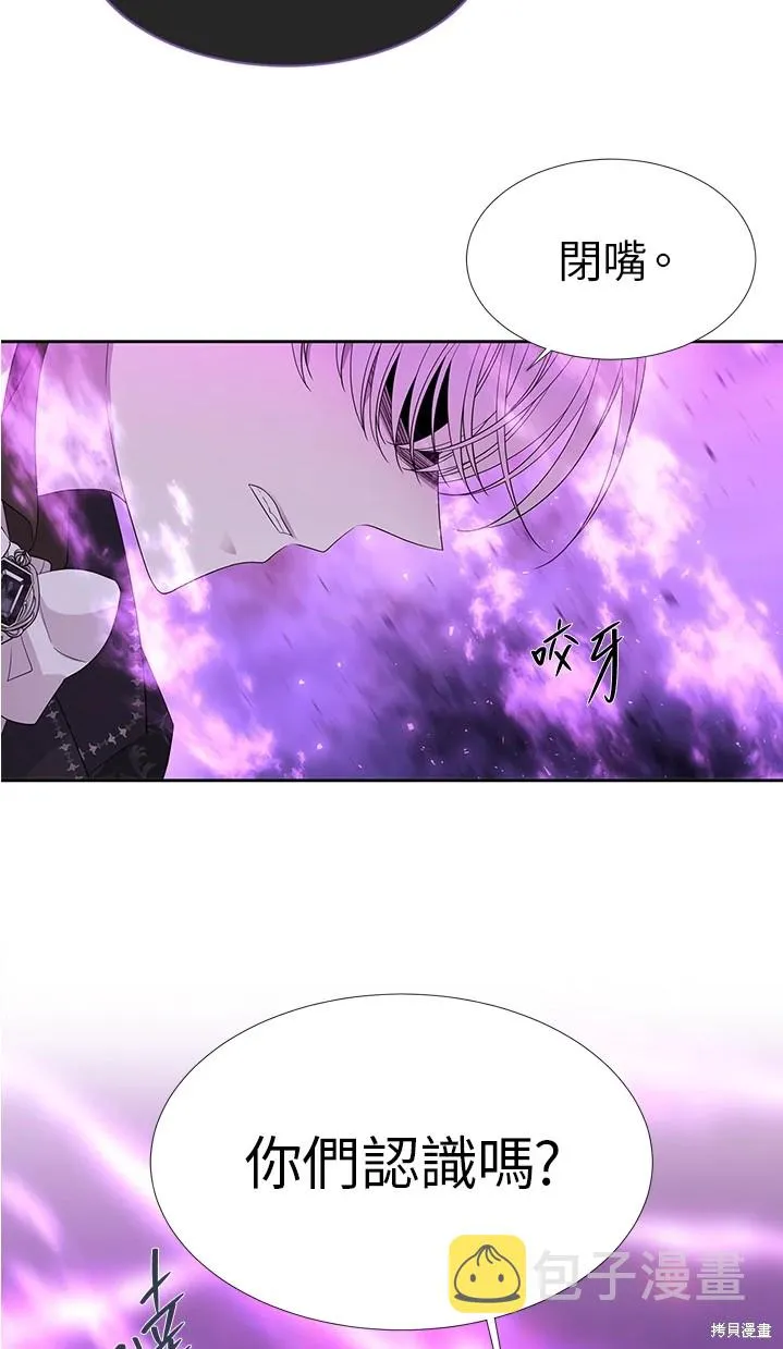 第109话 第42页