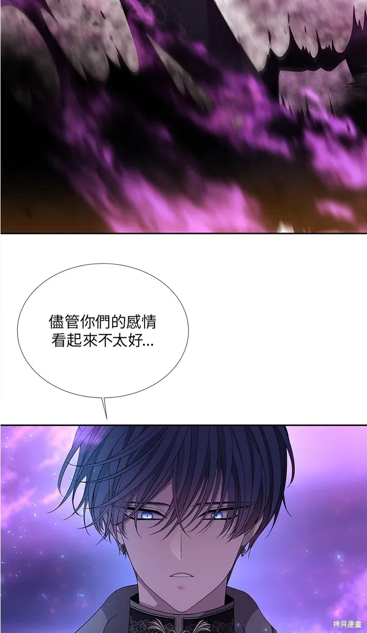 第109话 第44页
