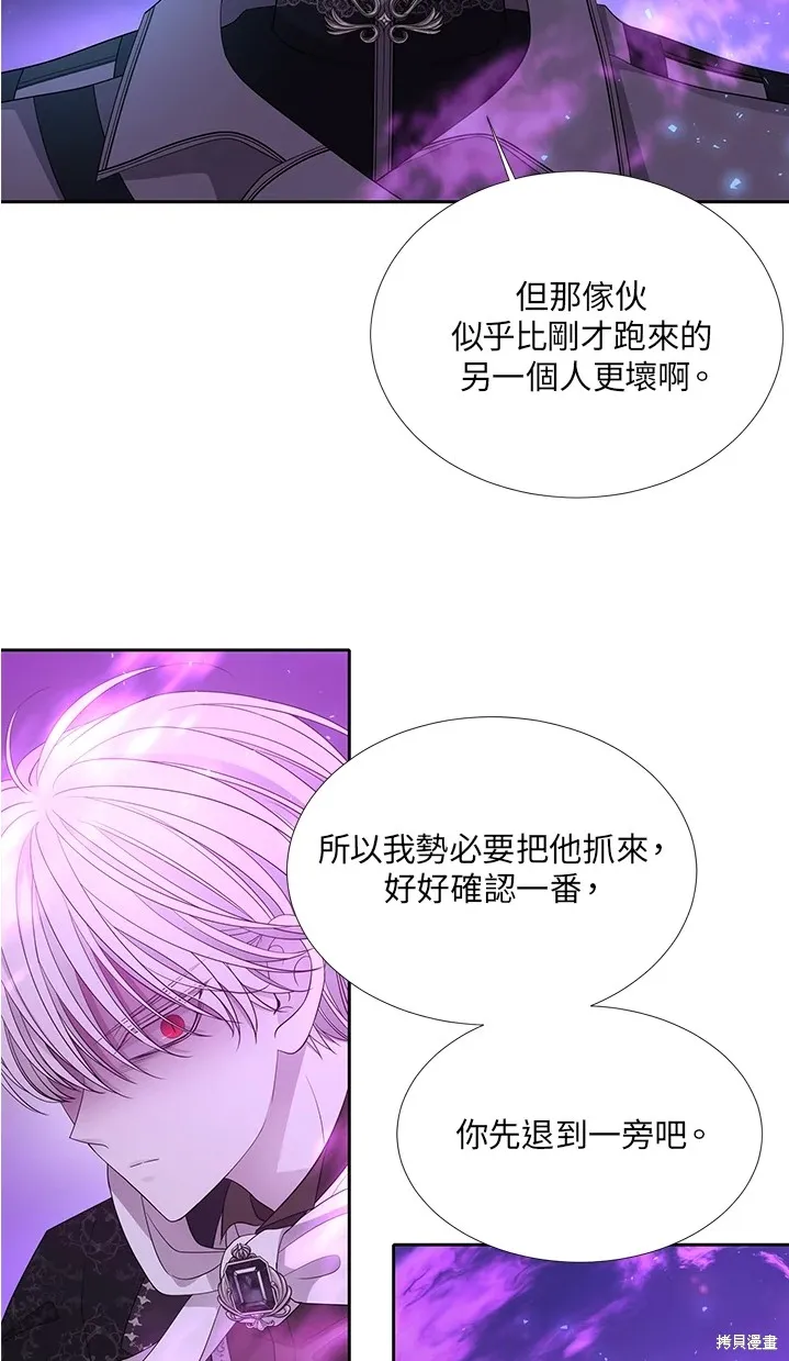 第109话 第45页