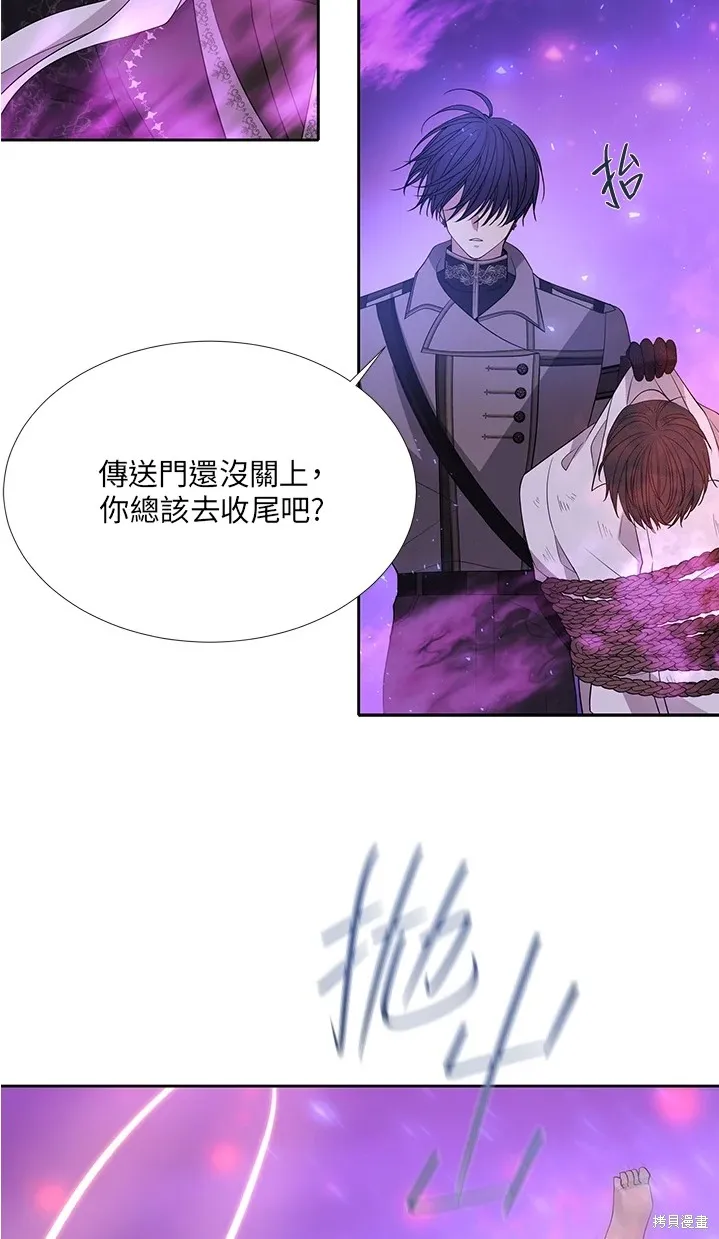 第109话 第46页
