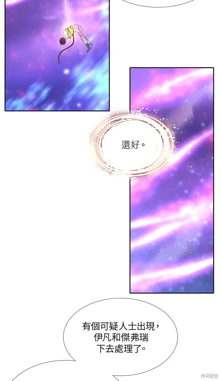 第109话 第48页