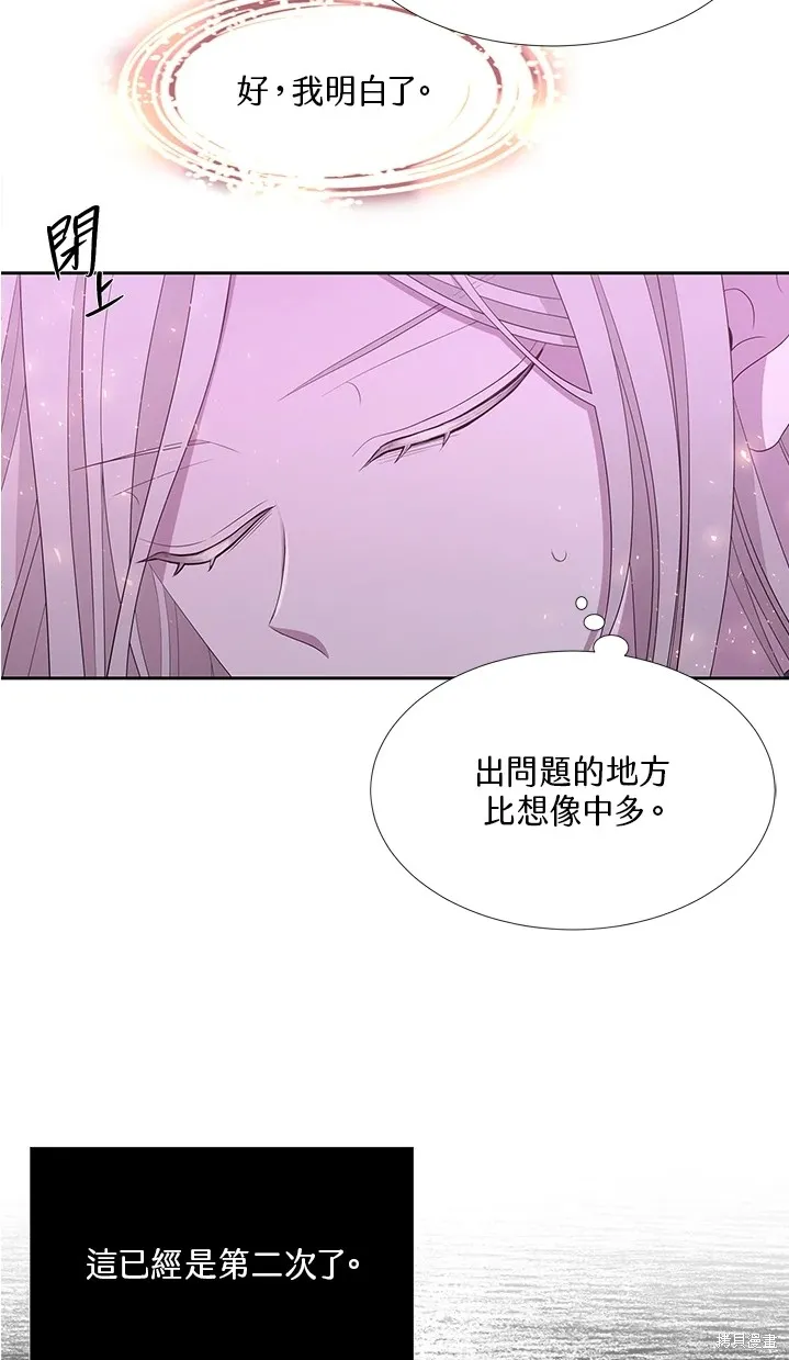 第109话 第50页