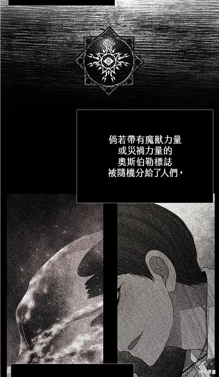 第109话 第51页