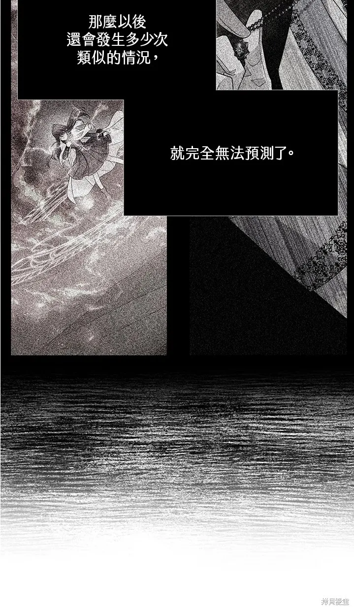 第109话 第52页