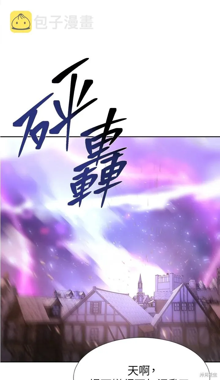 第109话 第55页