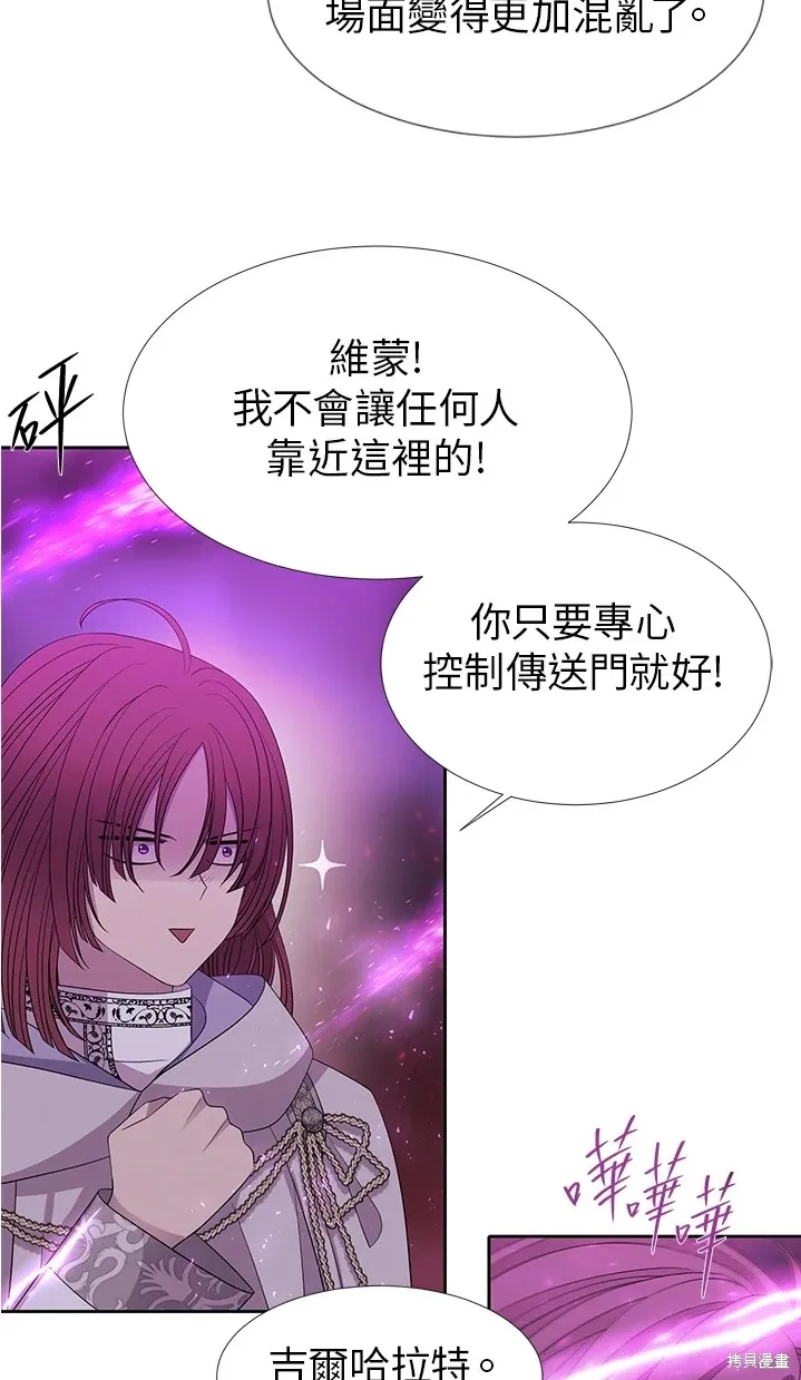 第109话 第56页