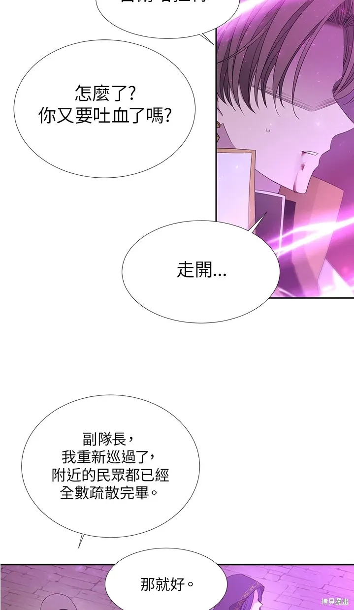 第109话 第57页