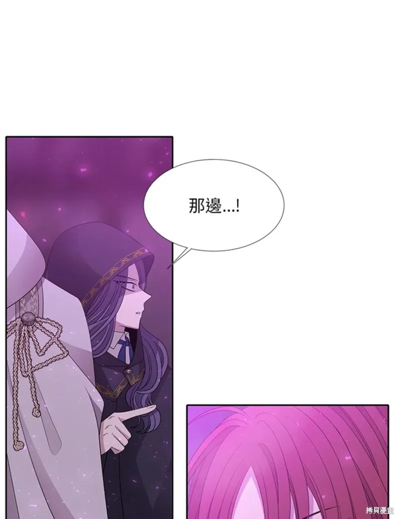 第110话 第1页