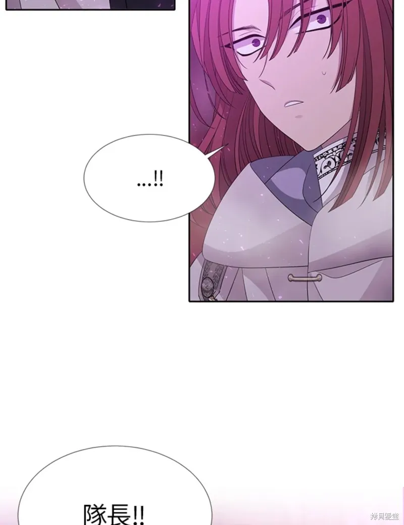 第110话 第2页