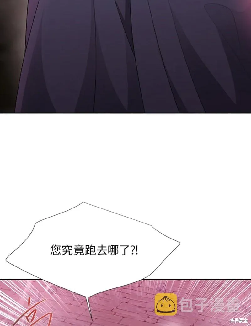 第110话 第4页