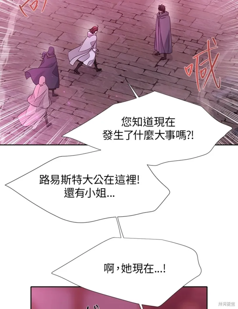 第110话 第5页