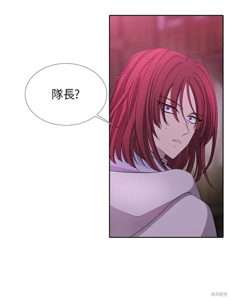 第110话 第7页