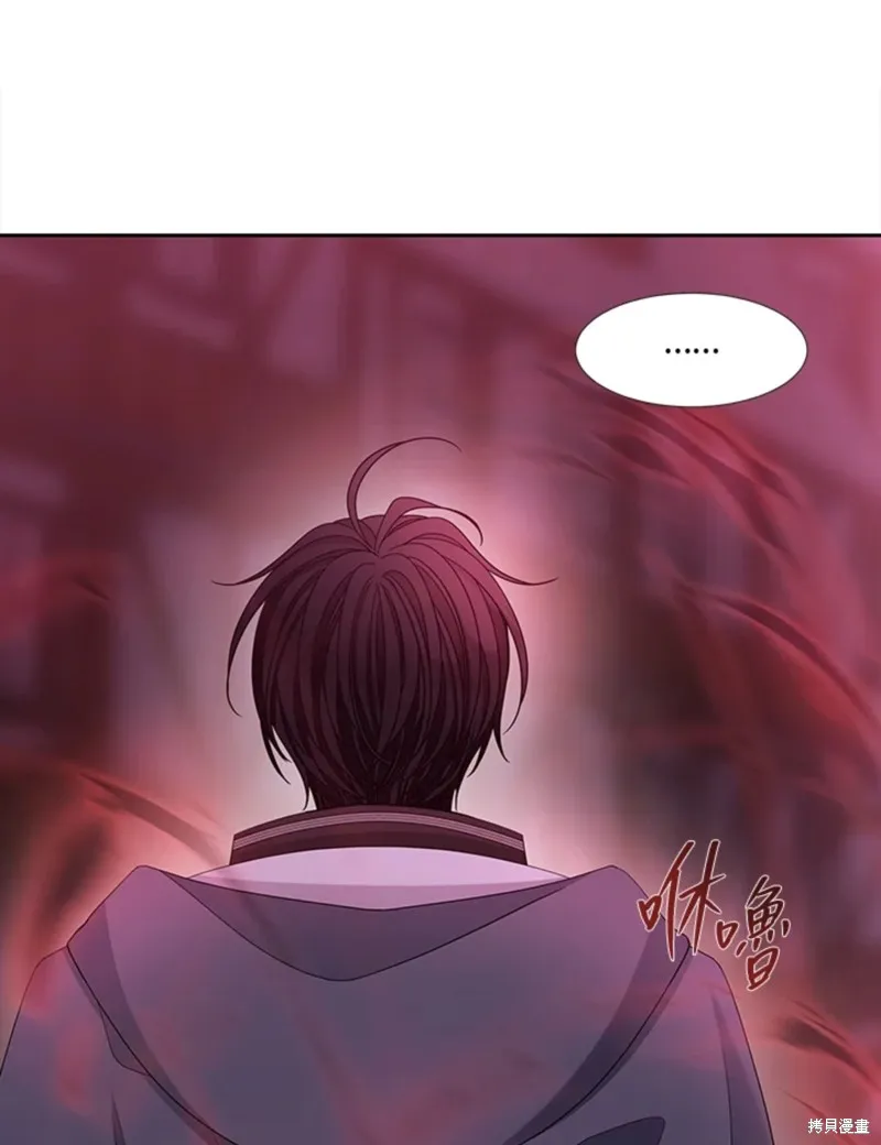 第110话 第8页