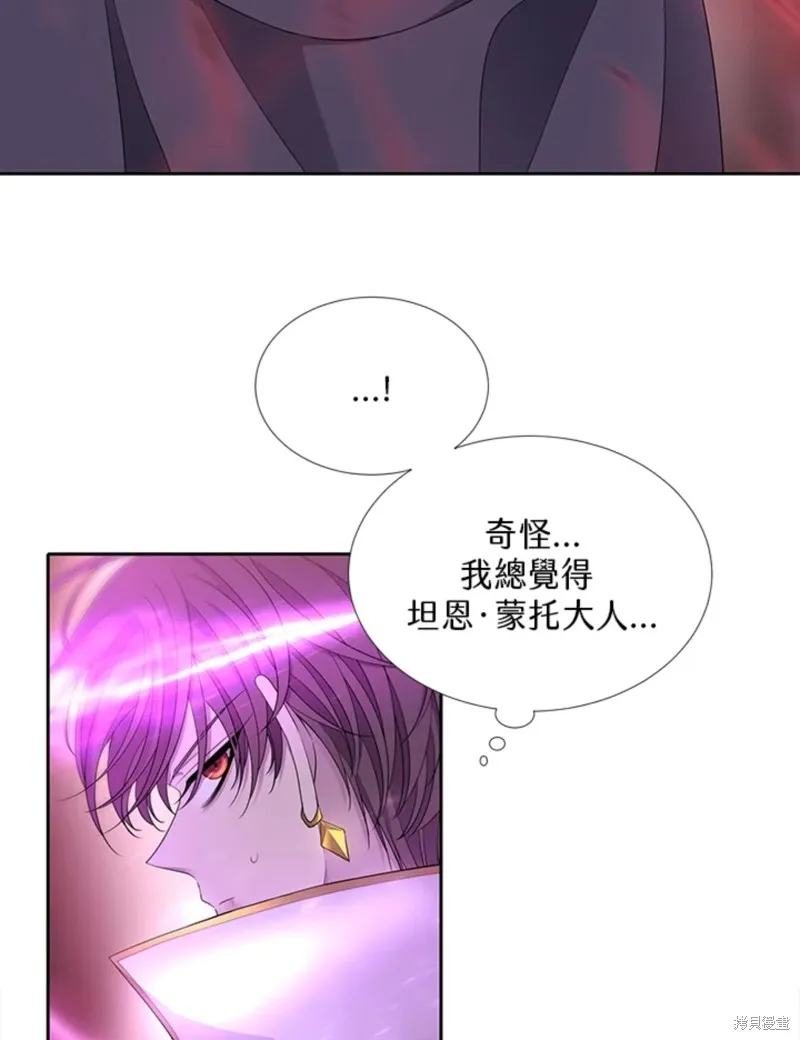 第110话 第9页