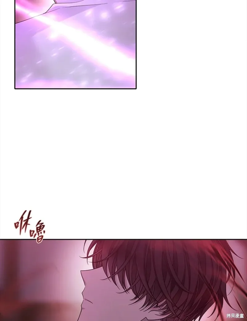 第110话 第10页
