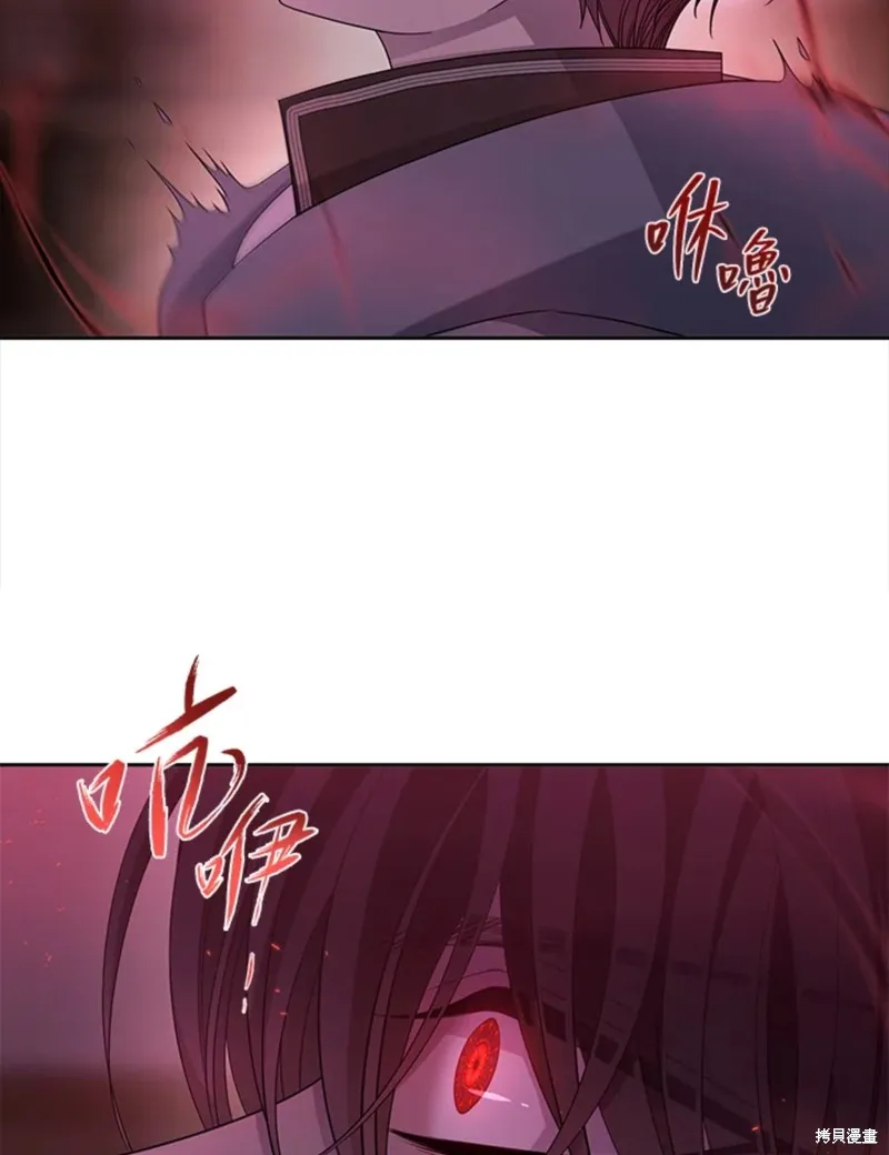 第110话 第11页