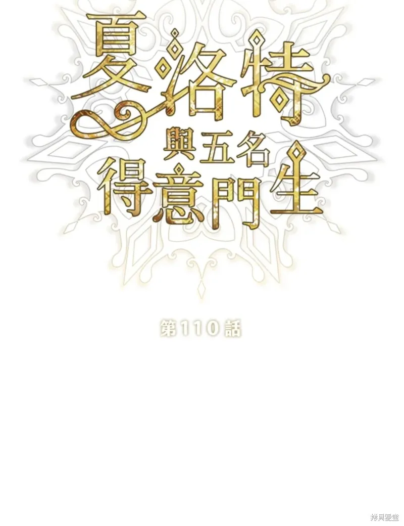 第110话 第13页