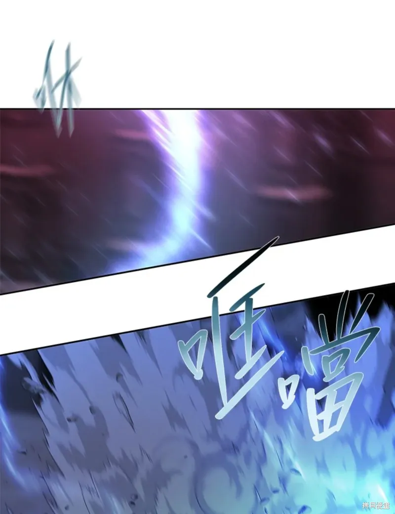 第110话 第14页