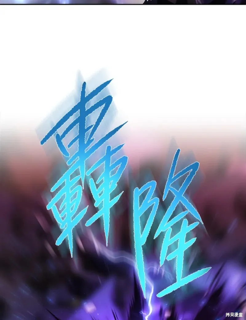 第110话 第19页