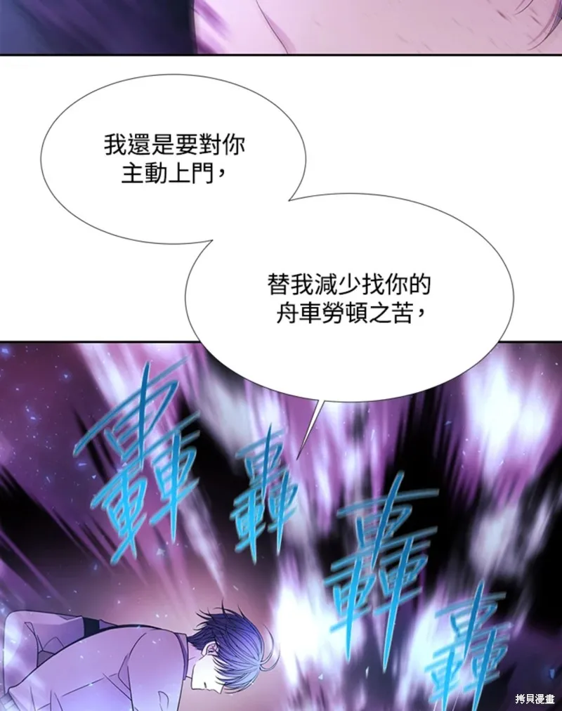 第110话 第22页