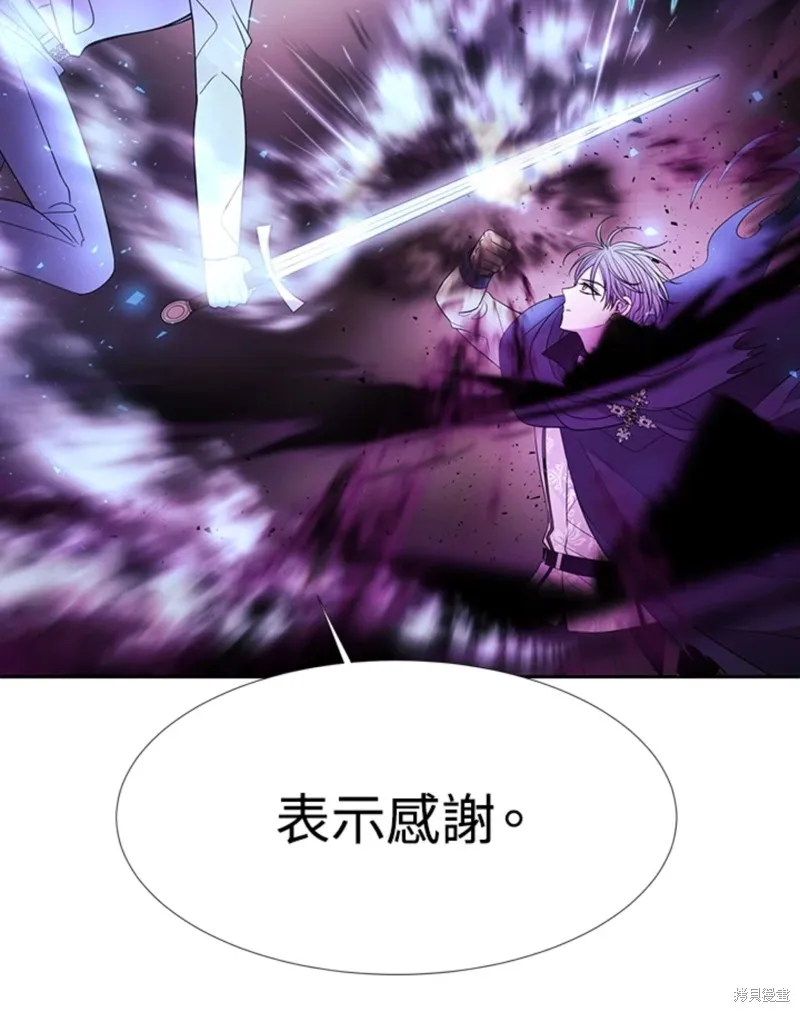 第110话 第23页