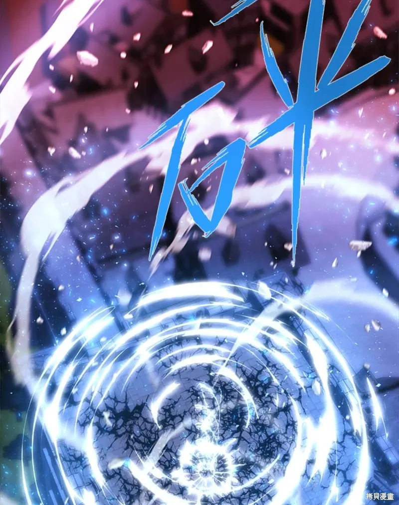 第110话 第25页