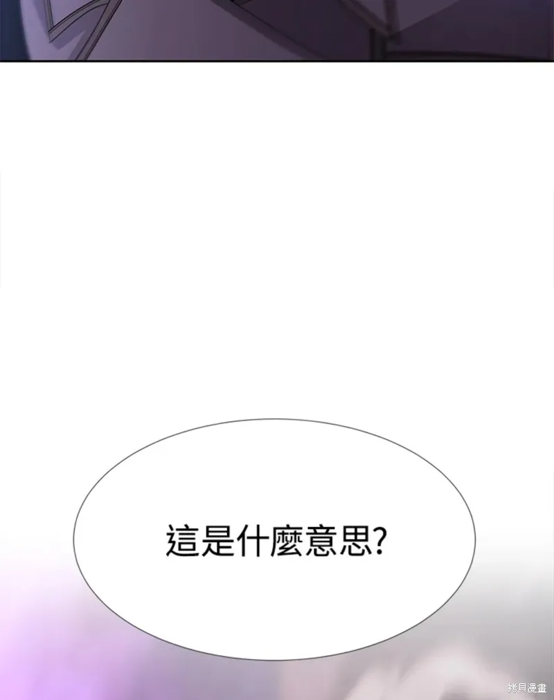 第110话 第29页