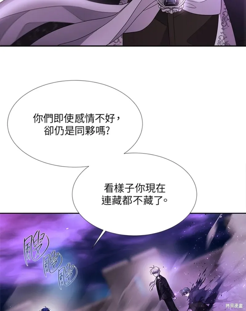 第110话 第33页