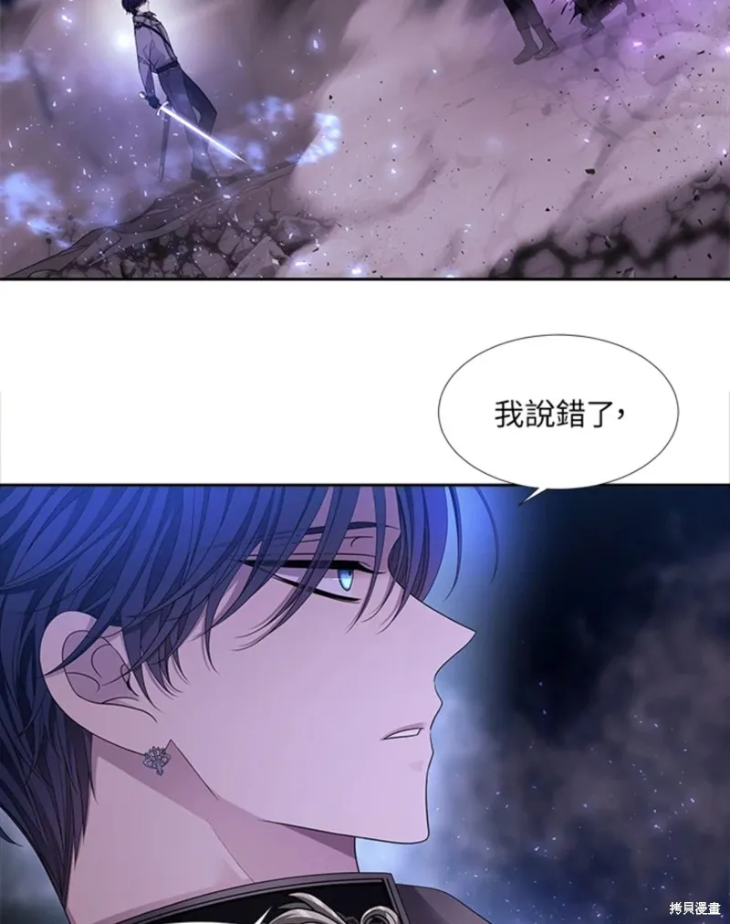 第110话 第34页