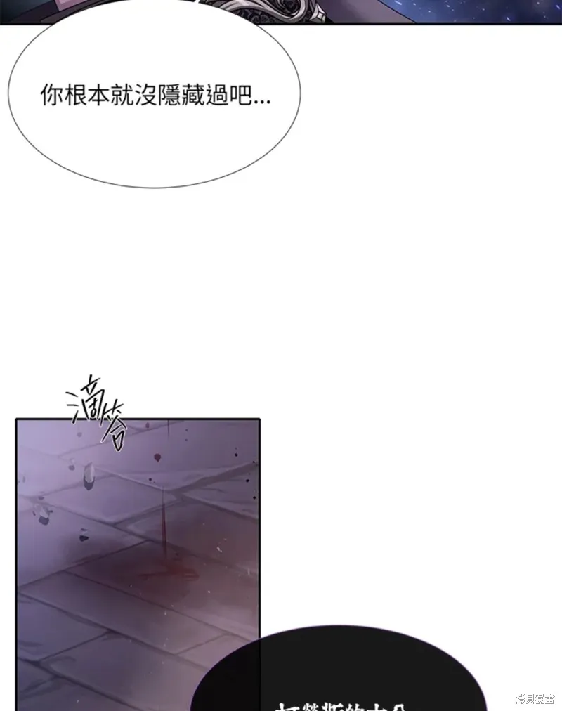 第110话 第35页