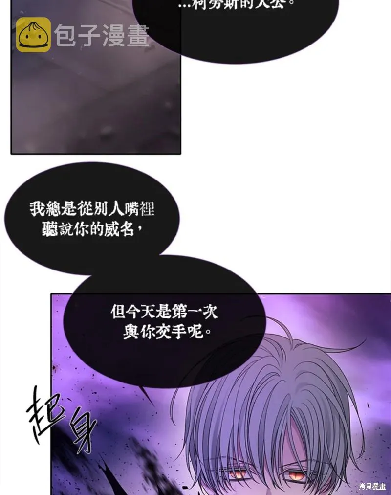 第110话 第36页
