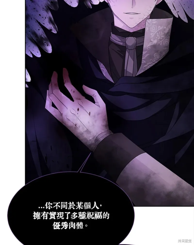 第110话 第37页